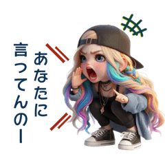 [LINEスタンプ] レインボー❤️常に叫びまくる子