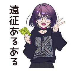 [LINEスタンプ] サブカル女子のライブ遠征あるある