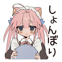 [LINEスタンプ] しょんぼり★ねこみみメイドの給仕