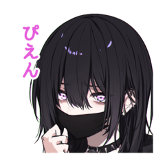 [LINEスタンプ] 陽キャが苦手な陰キャ君2