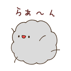 [LINEスタンプ] ただのほこりたち