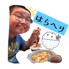 [LINEスタンプ] りゅーちゃんのLINEスタンプVol. 3