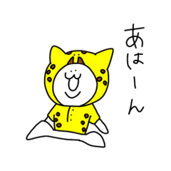 [LINEスタンプ] あごうさ×なんだ神田さん チーター