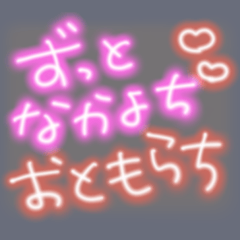 [LINEスタンプ] 平成ぎゃるプリ♡