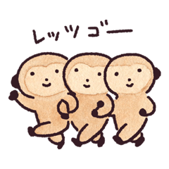 [LINEスタンプ] サルのきもち