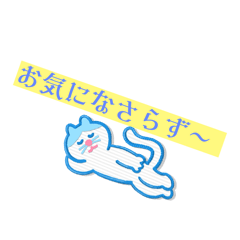 [LINEスタンプ] ごじゃるの戯言