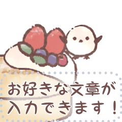 [LINEスタンプ] いぬねこうさくまとシマエナガとスイーツ