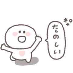 [LINEスタンプ] 感情を伝える◎ちびっこにこりん #1