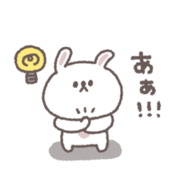[LINEスタンプ] 感情を伝える◎ちびっこうさぎさん#1