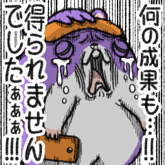 [LINEスタンプ] ネムスター 4（ソシャゲで寝れない）