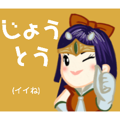 [LINEスタンプ] 方言戦隊・沖縄アマゾネスの画像（メイン）