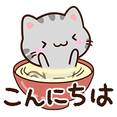 [LINEスタンプ] 小さいアメショ★食べ物