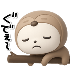 [LINEスタンプ] ず～っと使える♡シンプルでやる気のない