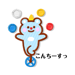 [LINEスタンプ] かわいい動物 ありがとう
