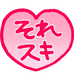 [LINEスタンプ] リアクション用あいさつ4スタンプ編