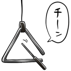 [LINEスタンプ] しゃべるトライアングル