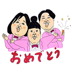 [LINEスタンプ] 森三中の使いやすいスタンプ