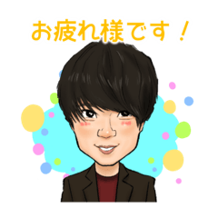 [LINEスタンプ] こうじ先のほんわかにがおえスタンプ