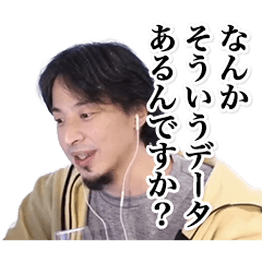 [LINEスタンプ] 動く！切り抜きひろゆき