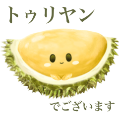 [LINEスタンプ] トゥリヤン 【敬語】