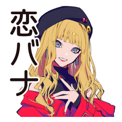 [LINEスタンプ] キュートなオンニの恋バナ応援♡