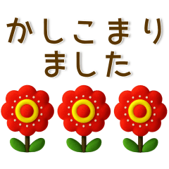 [LINEスタンプ] 大人かわいい❤️シンプル北欧風
