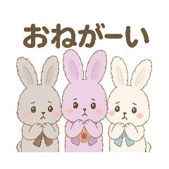 [LINEスタンプ] ウサギ三兄弟のあざといスタンプその1