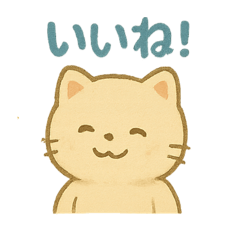 [LINEスタンプ] ネコノート0123
