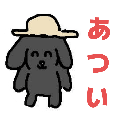 [LINEスタンプ] なつのくろまめ大冒険