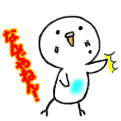 [LINEスタンプ] 白いインコさんスタンプ Vol.3