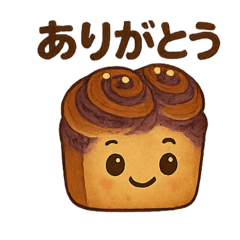 [LINEスタンプ] ブルベリーぱんちゃん