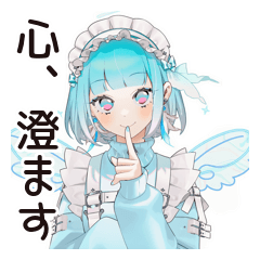[LINEスタンプ] クールな天使ちゃん★スピリチュアル