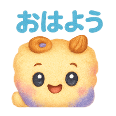 [LINEスタンプ] アーモンドろーるちゃん。