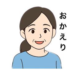 [LINEスタンプ] お母さんセリフスタンプ