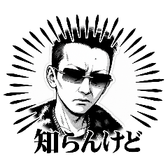 [LINEスタンプ] 良い子です〜