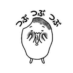 [LINEスタンプ] 動く！おこめのつぶこちゃん