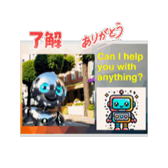 [LINEスタンプ] #I will come charge it up *move