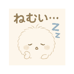 [LINEスタンプ] 動くケサランパサラン(ケラパラちゃん)