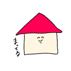 [LINEスタンプ] わくわくなきもち