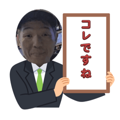 [LINEスタンプ] 第2弾 だんちょんの酔いどれスタンプの画像（メイン）