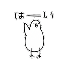 [LINEスタンプ] コメウズラのスタンプ