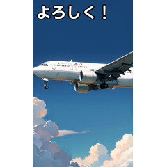 [LINEスタンプ] 飛行機コレクション大百科
