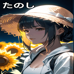 [LINEスタンプ] 水彩画風、ひまわり畑の少女