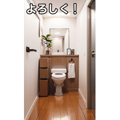 [LINEスタンプ] お洒落なトイレコレクション