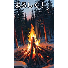 [LINEスタンプ] キャンプファイヤーコレクション