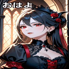 [LINEスタンプ] 吸血鬼の貴婦人1