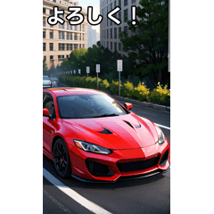 [LINEスタンプ] スポーツカーコレクション大百科