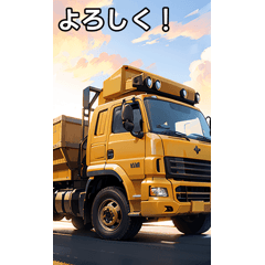 [LINEスタンプ] ダンプカーコレクション大百科
