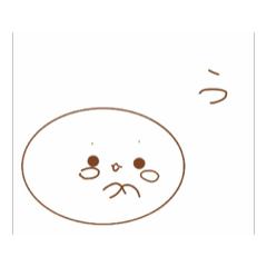 [LINEスタンプ] 自分の初めてのスタンプ