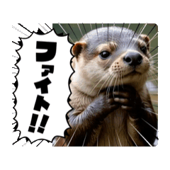 [LINEスタンプ] 日常で使って！動くカワウソ